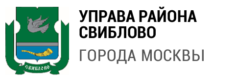 Управа района Свиблово